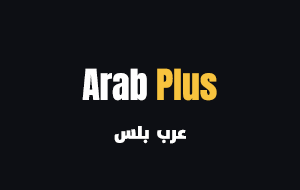 مسلسل It Welcome To Derry الموسم الاول الحلقة 1 مترجمة عرب بلس - Arab Plus