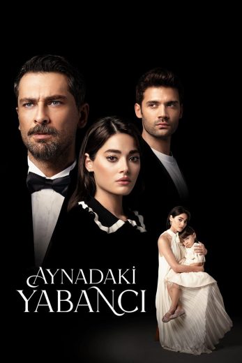 مسلسل غريب في المرآة مترجم عرب بلس - Arab Plus