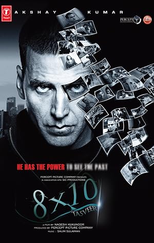 فيلم 8×10 Tasveer 2009 مدبلج اون لاين عرب بلس - Arab Plus