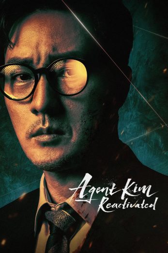 مسلسل Agent Kim Reactivated مترجم عرب بلس - Arab Plus