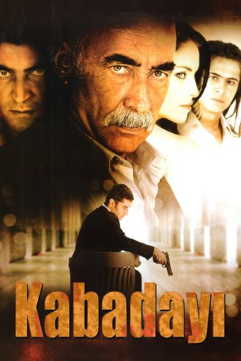 فيلم القبضاي 2007 مترجم اون لاين