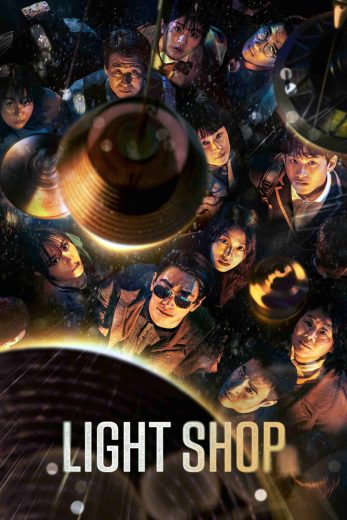 مسلسل Light Shop مترجم عرب بلس